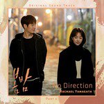 Rachael Yamagata Songs MP3 Download
